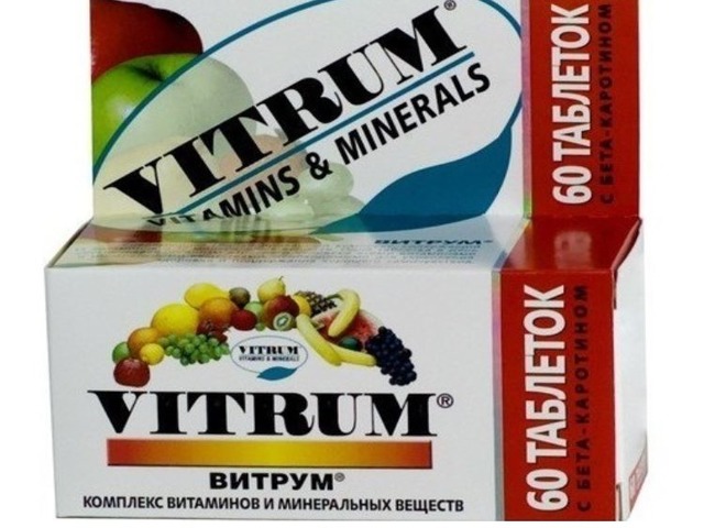 Витамины витрум для мужчин. Витрум комплекс витаминов. Витрум комплекс витаминов и Минеральных веществ. Витамины витрум для иммунитета взрослым. Поливитаминный комплекс витрум.